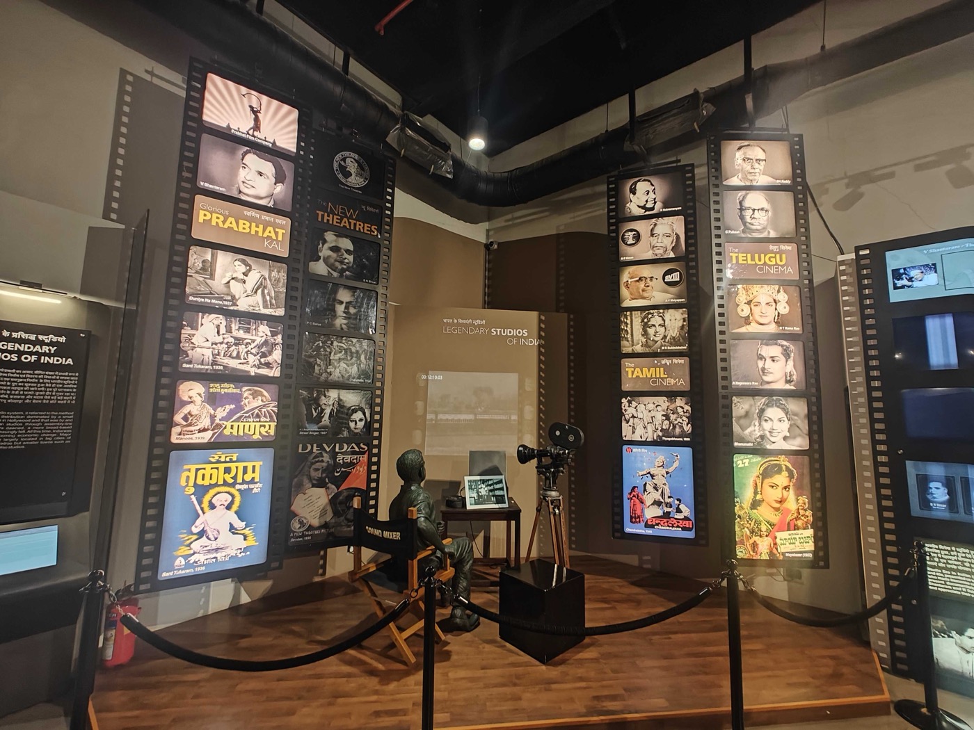 National Museum of Indian Cinema — film reel exhibits and Bollywood history